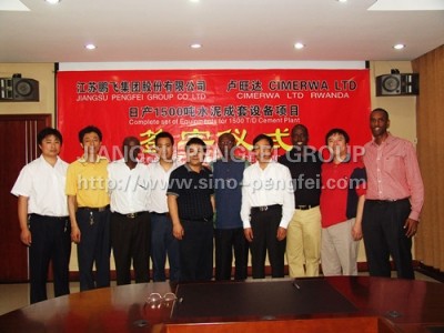 Pengfei Group sign contract with RwandaCIMERWALTD cement plant for 1500t cement production line