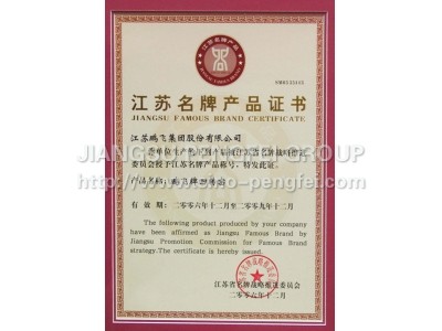 Rotary kiln in jiangsu province famous brand product certificate